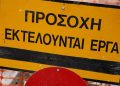 Έργο-ορόσημο για την Κάτω Κηφισιά με δίκτυο ομβρίων 4,5 χιλιομέτρων