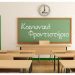 Παράταση υποβολής αιτήσεων για το Κοινωνικό Φροντιστήριο