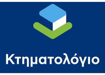 Προκήρυξη μίσθωσης ενιαίου ακινήτου για τις ανάγκες στέγασης κεντρικών γραφείων και υπηρεσιών του Ν.Π.Δ.Δ. Ελληνικό Κτηματολόγιο