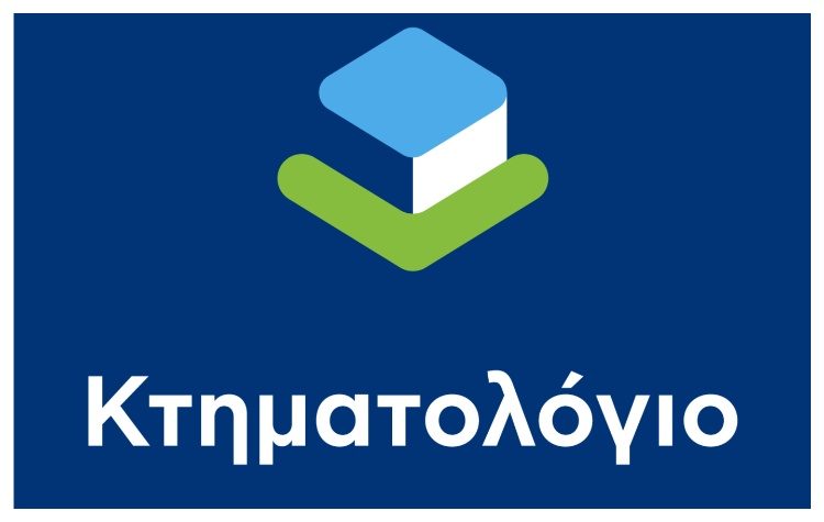 Προκήρυξη μίσθωσης ενιαίου ακινήτου για τις ανάγκες στέγασης κεντρικών γραφείων και υπηρεσιών του Ν.Π.Δ.Δ. Ελληνικό Κτηματολόγιο