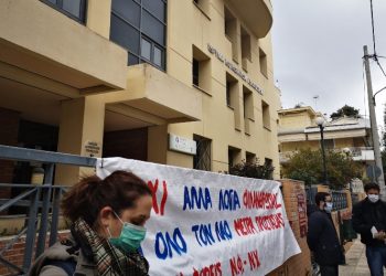 ΛΑ.ΣΥ. Ν.Φ.-Ν.Χ.: «ΚΕΠ Υγείας: δομές υγείας χωρίς….υγειονομικούς»