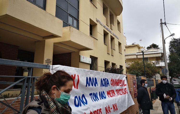 ΛΑ.ΣΥ. Ν.Φ.-Ν.Χ.: «ΚΕΠ Υγείας: δομές υγείας χωρίς….υγειονομικούς»