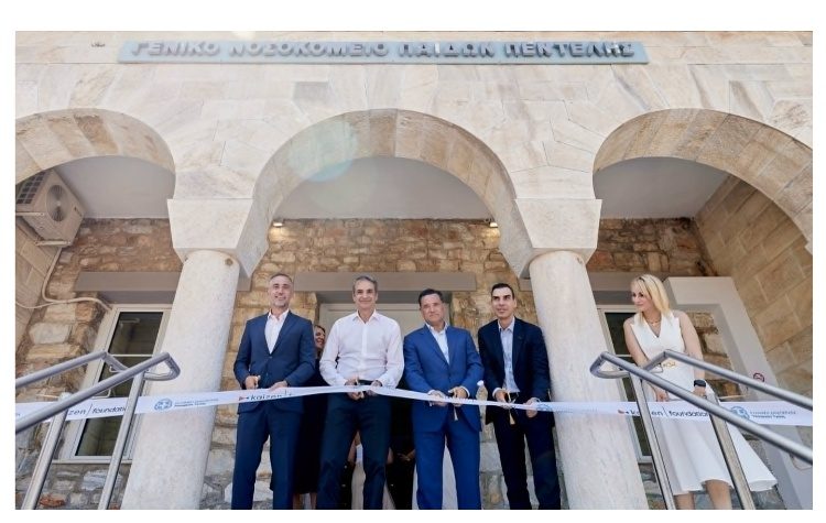 Το ανακαινισμένο και αναβαθμισμένο Παίδων Πεντέλης εγκαινίασε ο πρωθυπουργός Κυριάκος Μητσοτάκης