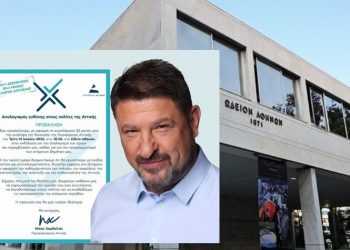 Νίκος Χαρδαλιάς: «Απολογισμός Ευθύνης στους Πολίτες της Αττικής»