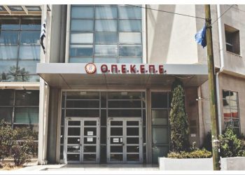 Ευρωπαϊκή Εισαγγελία: Οι βουλευτές που διώκονται για πλημμελήματα σχετικά με τον ΟΠΕΚΕΠΕ - Για ποιους τέθηκε στο αρχείο η έρευνα