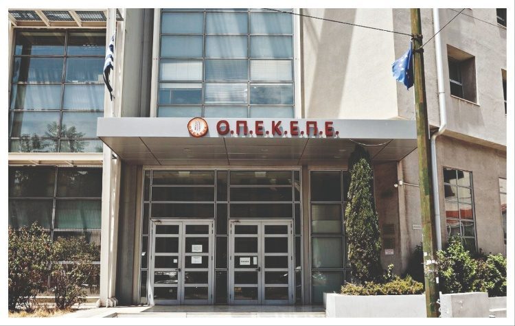 Ευρωπαϊκή Εισαγγελία: Οι βουλευτές που διώκονται για πλημμελήματα σχετικά με τον ΟΠΕΚΕΠΕ - Για ποιους τέθηκε στο αρχείο η έρευνα