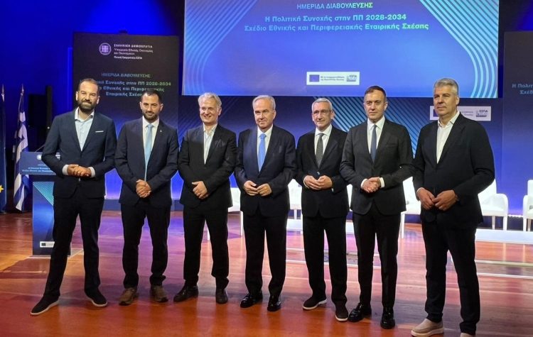 Ν. Παπαθανάσης: Kρίσιμη ευκαιρία για τη χώρα μας η επόμενη προγραμματική περίοδος 2028-2034