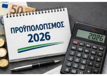 ΣΥΜΠΟΛΙΤΕΙΑ: «Η δημοτική Αρχή αδυνατεί να επιτελέσει ακόμη και το βασικό έργο της»