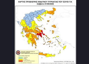 Ακραίος Κίνδυνος πυρκαγιάς - Κλειστά δάση και πάρκα στην Κηφισιά