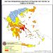 Ακραίος Κίνδυνος πυρκαγιάς - Κλειστά δάση και πάρκα στην Κηφισιά