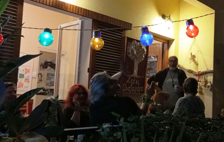 «Στέκι της Αναξαγόρα»: Κάλεσμα σε νέους εθελοντές