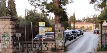 «Μαρούσι Αδέσμευτη Φωνή»: «Επτά χρόνια χωρίς καμία πρόοδο στις γειτονιές Αναβρύτων και Βορρέ»