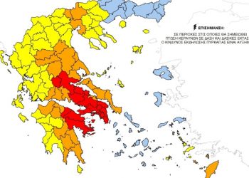 Κατάσταση Συναγερμού στην Κηφισιά την Τετάρτη 22/7 λόγω αυξημένου κινδύνου πυρκαγιάς