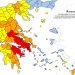 Κατάσταση Συναγερμού στην Κηφισιά την Τετάρτη 22/7 λόγω αυξημένου κινδύνου πυρκαγιάς