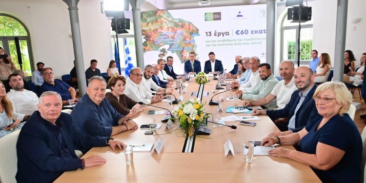 Τις 13 «Πράσινες Ανάσες για την Αττική» παρουσίασαν το Υπουργείο Περιβάλλοντος και Ενέργειας, η Περιφέρεια και το Πράσινο Ταμείο