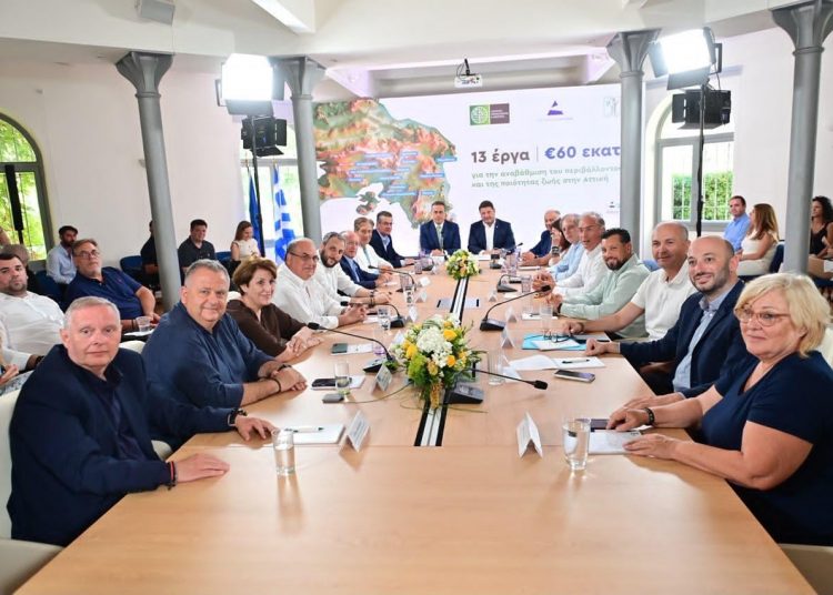 Τις 13 «Πράσινες Ανάσες για την Αττική» παρουσίασαν το Υπουργείο Περιβάλλοντος και Ενέργειας, η Περιφέρεια και το Πράσινο Ταμείο