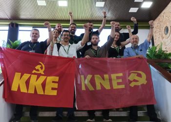 Ολοκληρώθηκε η Μπριγάδα Αλληλεγγύης της ΚΝΕ στην Κούβα