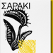 Σαράκι