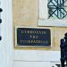 Συμβούλιο της Επικρατείας: «Διέγραψε» τον 13ο - 14ο μισθό