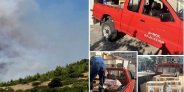 Ο Δήμος Βριλησσίων στο πλευρό των πυρόπληκτων της Δυτικής Αττικής