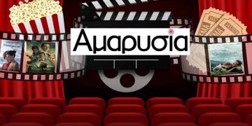 Ταινίες από 27/8/2026: Επιστροφή του Ρίντλεϊ Σκοτ και άλλες ενδιαφέρουσες