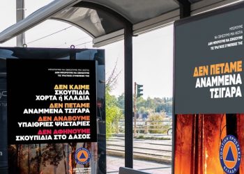 Συνεχίζεται η αντιπαράθεση για την υπαίθρια διαφήμιση στον Δήμο