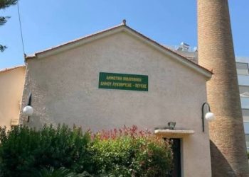Κλείνει η Δημοτική Βιβλιοθήκη στην Πεύκη για τον Αύγουστο