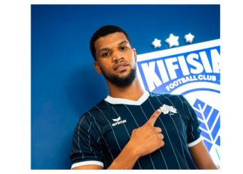 SUPER LEAGUE: Ενίσχυση από το Κουρασάο στα μετόπισθεν για την Κηφισιά