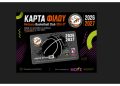 Την έκδοση Κάρτας Φίλου ανακοίνωσε ο ΚΑΟ Μελισσίων