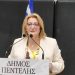 Επείγουσα ενημέρωση για απάτη στον λογαριασμό Messenger της δημάρχου