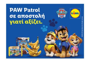 Η Lidl θέτει νέα πρότυπα στη διαφήμιση παιδικών προϊόντων