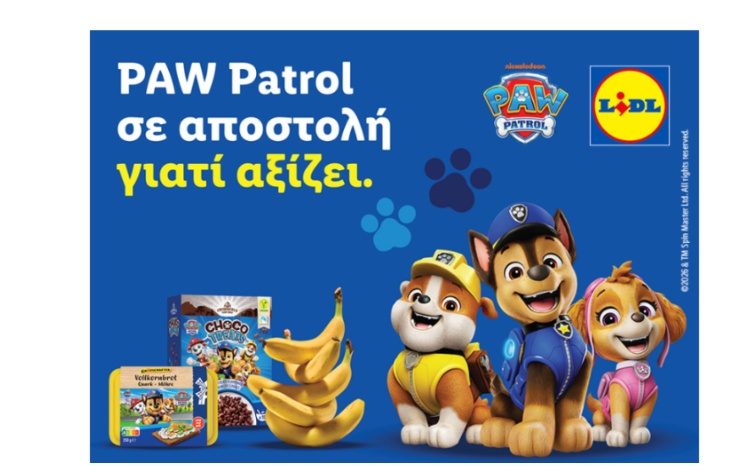 Η Lidl θέτει νέα πρότυπα στη διαφήμιση παιδικών προϊόντων