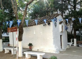Η ευλογία του Αη Γιάννη του Πέλικα