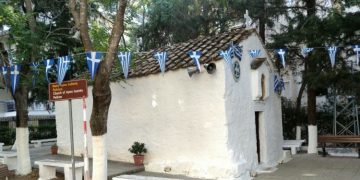 Η ευλογία του Αη Γιάννη του Πέλικα