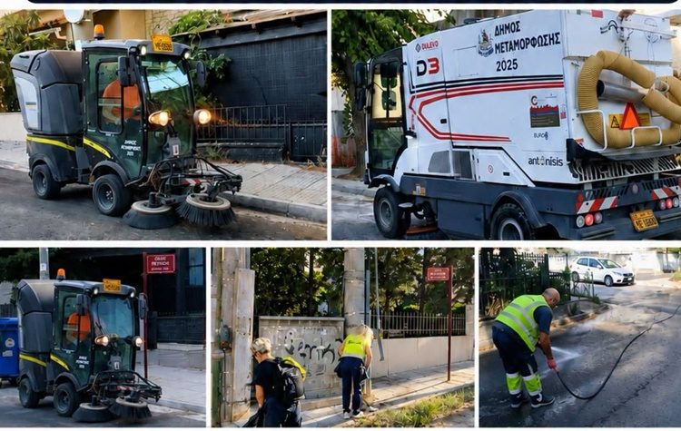 Ολοκληρώθηκε μια ακόμη Τέταρτη Καθαριότητας στον Δήμο Μεταμόρφωσης