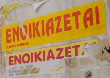 Νέοι Φοιτητές: Ουτοπία «δωρεάν σπουδών»