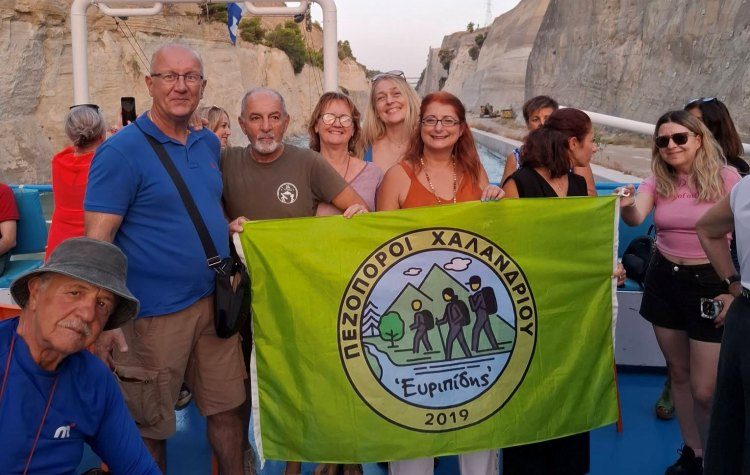 Ο Σύλλογος Πεζοπόρων «υποδέχεται» το φθινόπωρο