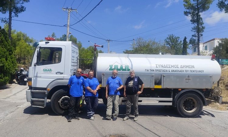 Σε επιχειρησιακή ετοιμότητα ο ΣΠΑΠ λόγω Ακραίου Κινδύνου πυρκαγιάς