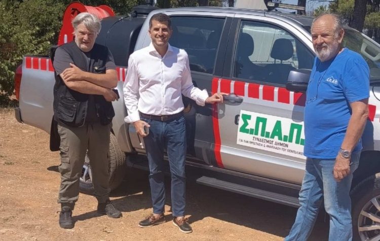 ΣΠΑΠ: Συνεχής η ενίσχυση της Πολιτικής Προστασίας