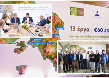 Χρηματοδότηση 4 εκατ. ευρώ για τον Δήμο Λυκόβρυσης–Πεύκης από την Περιφέρεια