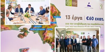 Χρηματοδότηση 4 εκατ. ευρώ για τον Δήμο Λυκόβρυσης–Πεύκης από την Περιφέρεια