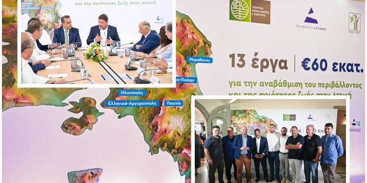 Χρηματοδότηση 4 εκατ. ευρώ για τον Δήμο από την Περιφέρεια