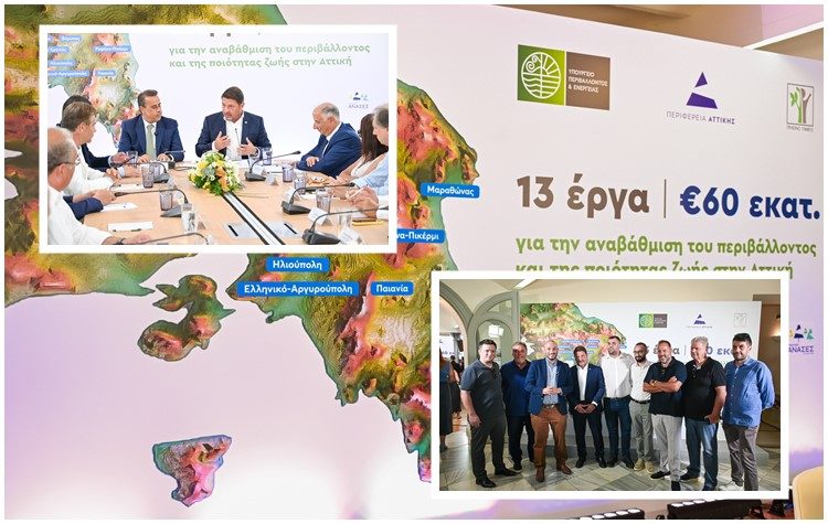 Χρηματοδότηση 4 εκατ. ευρώ για τον Δήμο από την Περιφέρεια