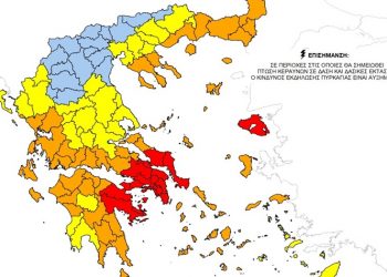 Δήμος Κηφισιάς: Κατάσταση Συναγερμού λόγω ακραίου κινδύνου πυρκαγιάς