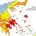 Δήμος Κηφισιάς: Κατάσταση Συναγερμού λόγω ακραίου κινδύνου πυρκαγιάς