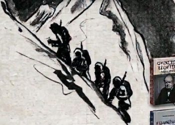 «Φίλοι του Ε.Μ.Φ.Ι. Γουλανδρή: «28η Οκτωβρίου: Είναι αρκετά αυτά που δεν ξέρουμε»