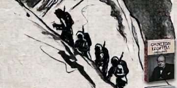 «Φίλοι του Ε.Μ.Φ.Ι. Γουλανδρή: «28η Οκτωβρίου: Είναι αρκετά αυτά που δεν ξέρουμε»