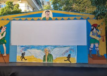 Έριξαν αυλαία τα 27α «Σπαθάρεια» του Δήμου Αμαρουσίου