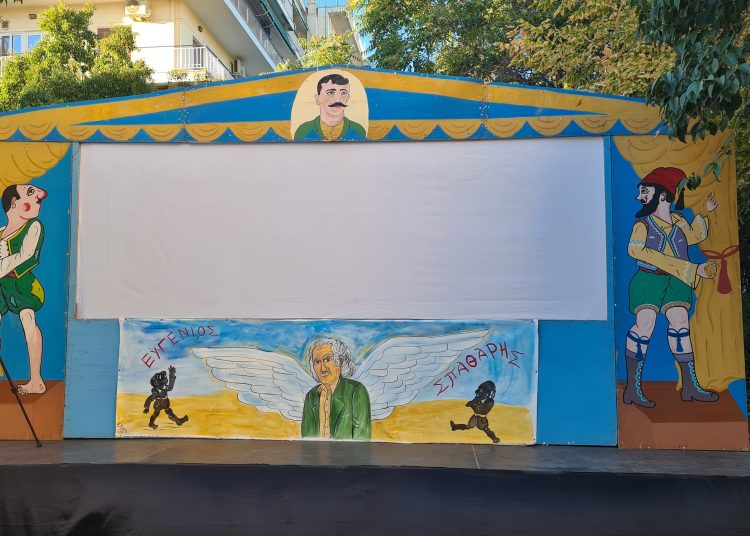 Έριξαν αυλαία τα 27α «Σπαθάρεια» του Δήμου Αμαρουσίου
