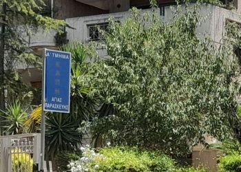 Κάλεσμα εγγραφών στα ΚΑΠΗ του Δήμου